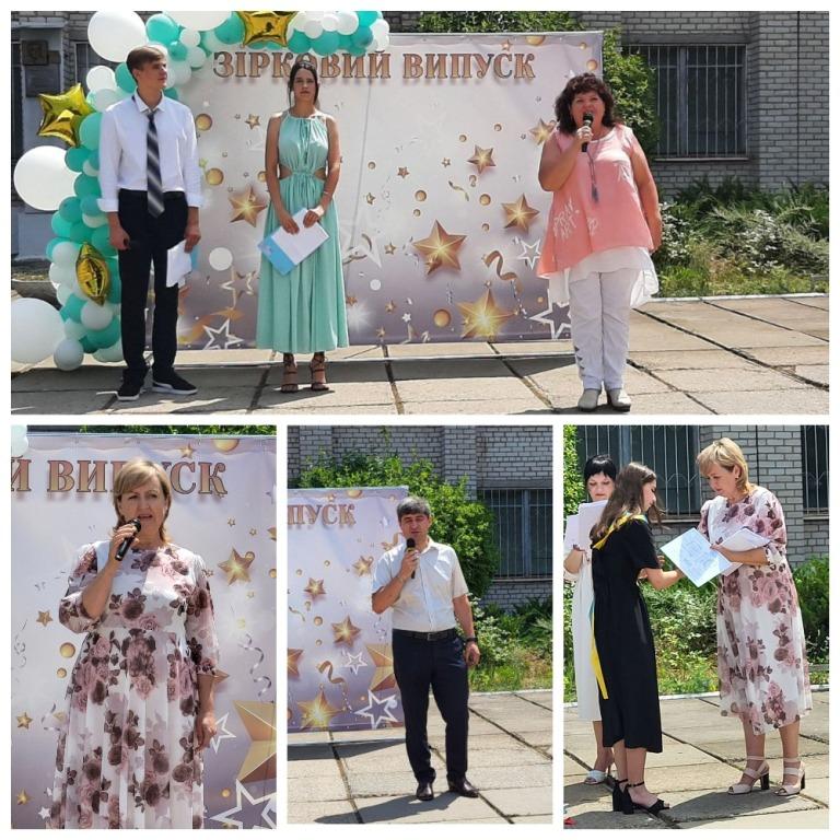  Вручення дипломів фахового молодшого бакалавра ВСП 